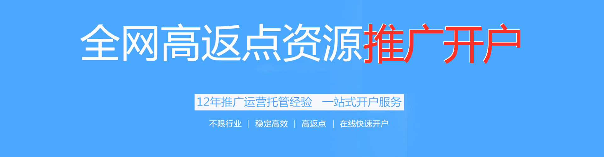 中宁微博信息流