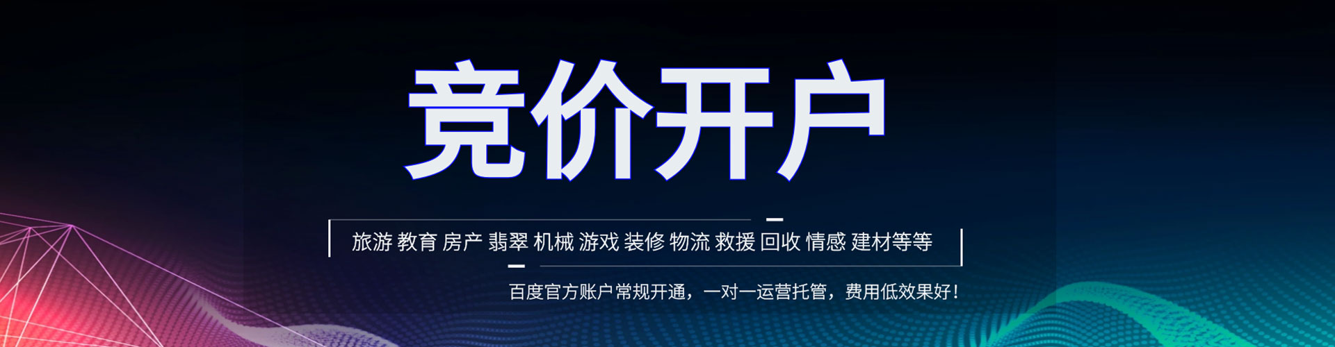 中宁sem推广