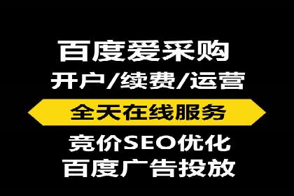信息流广告开户，如何把握返点机会？